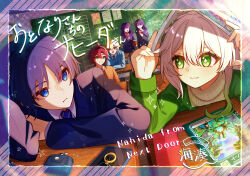  3boys 3girls absurdres ahoge alternate_costume alternate_universe antenna_hair arm_rest asymmetrical_sidelocks black_jacket black_sleeves blazer blue_eyes blue_hoodie blue_necktie blunt_ends book book_on_head bow bowtie bright_pupils brown_hairband brown_sweater_vest cable_knit cellphone chalkboard classroom closed_mouth collared_shirt contemporary cover covering_own_mouth cross-shaped_pupils crossed_bangs dendro_symbol_(genshin_impact) desk double-parted_bangs drawstring elbow_rest english_text eyelashes genshin_impact green_eyes green_hair green_jacket green_sleeves grin hair_between_eyes hairband half_crown_braid hand_over_own_mouth hands_up highres holding holding_bento holding_book hood hood_down hoodie indoors jacket kaedehara_kazuha lapels layered_sleeves long_hair long_sleeves looking_at_another makoto_(genshin_impact) mixed-language_text mole mole_under_eye multicolored_hair multiple_boys multiple_girls nahida_(genshin_impact) necktie notebook object_on_head parted_bangs phone pointy_ears purple_hair purple_necktie raiden_shogun red_bow red_bowtie red_eyes red_hair scaramouche_(genshin_impact) school_desk school_uniform shikanoin_heizou shirt siblings sidelocks sisters sitting smile standing streaked_hair striped_necktie sweater sweater_vest symbol-shaped_pupils tareme teeth tighnari_(genshin_impact) tsurime twins uminato undershirt violet_eyes white_hair white_pupils white_shirt white_sleeves white_sweater wispy_bangs 