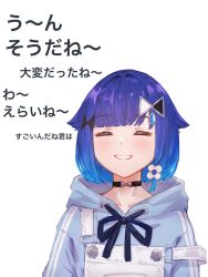  1girl black_choker blue_hair blue_hoodie choker closed_eyes drawstring facing_viewer flower_hairpin gradient_hair grin hair_flaps hair_intakes highres hood hoodie medium_hair multicolored_hair overalls portrait simple_background smile solo strap_slip tied_drawstring translated tsubu_(kappunioyu562) tsumugi_kokage virtual_youtuber vspo! water_drop_hair_ornament white_background white_overalls 