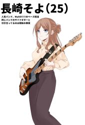  1girl aged_up bang_dream! bang_dream!_it&#039;s_mygo!!!!! bass_guitar blue_eyes brown_hair brown_skirt closed_mouth commentary_request half_updo highres holding holding_bass_guitar holding_instrument instrument long_hair long_sleeves nagasaki_soyo porinki sidelocks simple_background skirt solo sweater translation_request white_background yellow_sweater 