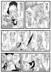  comic gununu kirisame_marisa kochiya_sanae monochrome shanghai_doll touhou translated translation_request 