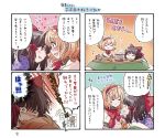  alice_margatroid comic hakurei_reimu kotatsu multiple_girls table tairi touhou translated translation_request yuri 
