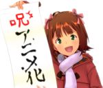  announcement_celebration brown_hair coat green_eyes idolmaster idolmaster_2 jacket open_mouth paper scarf scroll short_hair smile translated translation_request youhei_(testament) 