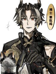  +++ 1boy absurdres arknights black_hair chinese_commentary chinese_text chongyue_(arknights) commentary_request earrings green_eyes grey_hair hair_between_eyes hair_intakes highres holding jewelry leke-leke long_hair looking_at_viewer male_focus multicolored_hair notice_lines parted_lips pointy_ears red_eyes simple_background smile solo speech_bubble streaked_hair translation_request upper_body white_background 