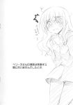  comic doujinshi fujieda_miyabi glasses long_hair monochrome perrine_h_clostermann solo strike_witches translated 
