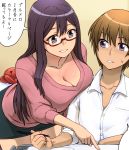  1girl black_eyes black_hair breast_press breasts brown_hair cleavage copyright_request female glasses itou_yuuji large_breasts long_hair male no_bra purple_eyes red-framed_glasses semi-rimless_glasses short_hair skirt stuffed_animal stuffed_toy sweatdrop teddy_bear text translated translation_request under-rim_glasses violet_eyes 