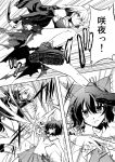  bikini_top bow braid comic hair_bow hakurei_reimu izayoi_sakuya knife kukri monochrome touhou translated translation_request 