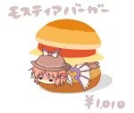  animal_ears cheese chibi food girl_in_food hamburger hat in_food kurokoori minigirl mos_burger mystia_lorelei pink_hair pun short_hair solo touhou wings 