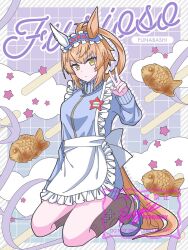  1girl alternate_costume animal_ears apron blue_jacket blue_track_suit blush boogie_february breasts brown_hair brown_leg_warmers closed_mouth ear_covers food frilled_apron frills furioso_(umamusume) hair_between_eyes highres horse_ears horse_girl horse_tail jacket jersey_maid leg_warmers long_hair looking_at_viewer loose_socks maid maid_apron maid_headdress shoes single_ear_cover socks star_(symbol) tail taiyaki track_jacket track_suit turtleneck turtleneck_jacket umamusume unconventional_maid v wagashi waist_apron white_apron yellow_eyes 