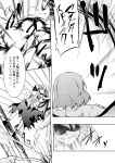  comic explosion monochrome remilia_scarlet touhou translated translation_request wings 