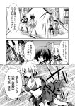  bikini_top bow braid comic crescent crescent_moon hair_bow hakurei_reimu hat head_wings izayoi_sakuya kirisame_marisa koakuma monochrome patchouli_knowledge touhou translated translation_request wings 