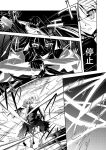  braid comic izayoi_sakuya jojo_no_kimyou_na_bouken knife monochrome parody remilia_scarlet time_stop touhou translated translation_request wings the_world 