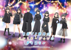 1boy 6+girls :d ;) akagi_ikumi arms_behind_back azusagawa_sakuta belt black_boots black_dress black_shirt boots camisole choker clenched_hands commentary_request detached_sleeves dress fishnet_pantyhose fishnets full_body fur_jacket hair_bun hand_on_own_elbow hand_on_own_hip hand_on_own_wrist hands_in_pockets high_heel_boots high_heels highres himeji_sara_(seishun_buta_yarou) hirokawa_uzuki jacket jewelry juliet_sleeves kirishima_touko knee_boots lace_shirt lineup long_hair long_skirt long_sleeves medium_hair mitou_miori multiple_girls necklace no_socks nonoshita_iori off-shoulder_sweater off_shoulder official_art one_eye_closed open_clothes open_jacket open_mouth own_hands_together pants pantyhose pleated_skirt promotional_art puffy_sleeves sakurajima_mai see-through_clothes see-through_shirt see-through_skirt seishun_buta_yarou shirt short_sleeves side_slit skirt smile standing sweater 
