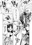  comic gun hakurei_reimu kirisame_marisa monochrome remilia_scarlet touhou translated translation_request weapon wings 