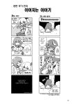  4koma angry bat_wings bow comic crescent cuffs doujinshi dress flandre_scarlet from_behind hair_bow handcuffs korean laughing left-to-right_manga long_hair long_sleeves monochrome multiple_4koma multiple_girls mushroom no_hat no_headwear ojou-sama_pose open_mouth patchouli_knowledge remilia_scarlet short_sleeves side_ponytail smirk tima touhou translated wings 