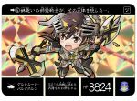  armor axe brown_eyes brown_hair dual_wielding gertrud_barkhorn hi-ho- open_mouth strike_witches striker_unit translation_request weapon 