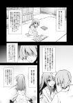  book comic hand_on_head monochrome patchouli_knowledge touhou translated translation_request young 