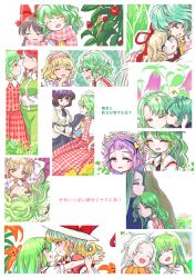  6+girls alice_margatroid antennae ascot bat_wings black_cape black_hair blonde_hair blue_cape blue_eyes bow braid brown_hair cape capelet chinese_clothes curly_hair dress elly_(touhou) flower food frilled_hairband frills fruit green_eyes green_hair green_vest hair_bow hair_ornament hair_ribbon hair_tubes hairband hakurei_reimu hat hat_bow hat_ribbon head_wreath heart highres holding hong_meiling houjuu_chimi kazami_yuuka kazami_yuuka_(pc-98) komeiji_satori kurumi_(touhou) lolita_hairband long_hair long_sleeves medicine_melancholy mima_(touhou) multiple_girls open_mouth pants pink_eyes pink_hair plaid_clothes plaid_scarf plaid_vest puffy_short_sleeves puffy_sleeves red_bow red_dress red_eyes red_hair red_hairband red_pants red_ribbon red_skirt red_vest ribbon s-a-murai scarf shameimaru_aya shirt short_hair short_sleeves skirt skirt_set smile strawberry touhou touhou_(pc-98) twin_braids vest white_capelet white_hair white_shirt wings wriggle_nightbug yellow_ascot yellow_eyes 