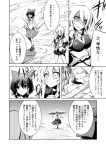  bikini_top braid comic hakurei_reimu izayoi_sakuya kirisame_marisa monochrome remilia_scarlet touhou translated translation_request wings yin_yang 