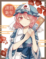  1girl 2022 blue_bow blue_dress blue_hat blue_ribbon blue_sash blush bow breasts collar dress flower frills hagoita hair_between_eyes hat holding koto_(shiberia39) long_sleeves mob_cap new_year one_eye_closed paddle pink_eyes puffy_long_sleeves puffy_sleeves ribbon saigyouji_yuyuko sash sleeve_cuffs solo touhou two-tone_background veil white_collar 