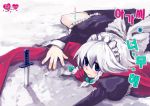  blue_eyes bow braid cover hair_bow heart izayoi_sakuya knife long_sleeves maid maid_headdress on_stomach scarf snow solo tima touhou twin_braids white_hair wrist_cuffs 