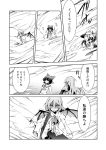  ascot bow braid comic hair_bow hakurei_reimu kirisame_marisa monochrome remilia_scarlet school_uniform touhou translated translation_request wings 