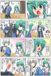  4koma anger_vein blush closed_eyes comic kirihane kochiya_sanae morichika_rinnosuke multiple_4koma pout touhou translated translation_request |_| 