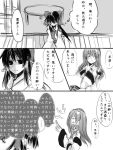  2girls comic detached_sleeves frog fusuke hair_ornament hakurei_reimu kochiya_sanae miko monochrome multiple_girls snake touhou translation_request 