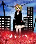  black_eyes blonde_hair crying female flower kagamine_rin maigo_life_(vocaloid) short_hair skirt solo vocaloid 