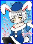  animal_ears bunny_ears elizabeth elizabeth_(persona) highres pantyhose persona persona_3 shinobu_(pixiv2500) 