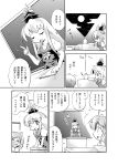  &gt;_&lt; antennae comic daiyousei ex-keine futatsuki_hisame hat highres horn_ribbon horns kamishirasawa_keine monochrome multiple_girls open_mouth ribbon soutsuki_hisame touhou translation_request wriggle_nightbug 