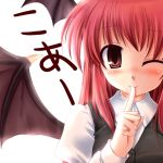  blush finger_to_mouth head_wings kinagi_yuu koakuma long_hair looking_at_viewer portrait red_eyes red_hair redhead shushing smile solo the_embodiment_of_scarlet_devil touhou wings wink 
