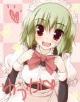  alternate_costume blush bow breasts character_name checkered checkered_background enmaided green_hair heart kazami_yuuka maid maid_headdress pilky pink_background red_eyes short_hair smile solo touhou youkai 