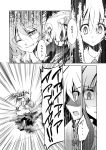  comic flandre_scarlet izayoi_sakuya monochrome patchouli_knowledge remilia_scarlet touhou translated translation_request wings 