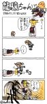  4koma character_request comic hai_to_hickory kantai_collection kicking maya_(kantai_collection) michishio_(kantai_collection) parody ryuujou_(kantai_collection) simple_background style_parody translation_request twitter_username ueda_masashi_(style) visor_cap 