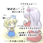  alice_margatroid alice_margatroid_(pc-98) birthday blonde_hair blue_eyes book bow comic dress hair_bobbles hair_ornament hairband long_hair multiple_girls red_star_(toranecomet) shinki short_hair side_ponytail silver_hair suspenders touhou touhou_(pc-98) translated translation_request 