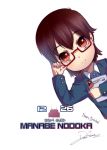  a_master_is_out akiyama_mio brown_eyes brown_hair card dreamcatcher glasses happy_birthday highres k-on! manabe_nodoka notebook peeking_out school_uniform short_hair 