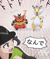  1boy ampharos arrow_(symbol) black_hair black_hat bright_pupils commentary_request emboar emphasis_lines flying_sweatdrops hand_up hat highres jacket looking_back male_focus mega_ampharos mega_emboar open_mouth paxton_(pokemon) pokemon pokemon_(creature) pokemon_legends:_z-a rei_hinketsu running short_hair speech_bubble sweat teeth tongue translation_request twitter_username upper_teeth_only watermark 
