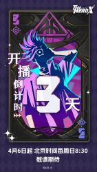  1boy border card chinese_commentary collar commentary_request copyright_logo cowboy_shot dragon_boy_(to_be_hero_x) faceless facial_mark facing_viewer forehead_mark highres logo male_focus mohawk neon_palette numbered official_art open_clothes open_shirt ornate_border popped_collar promotional_art purple_shirt scratching_head shirt solo tarot tarot_card to_be_hero to_be_hero_x 