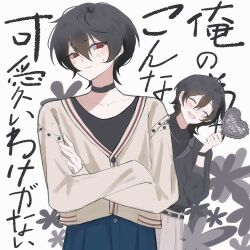  2boys absurdres belt black_belt black_choker black_hair black_shirt blue_pants blush brothers can't_be_this_cute choker closed_eyes closed_mouth crossed_arms ensemble_stars! highres holding jewelry long_sleeves looking_at_viewer male_focus multiple_boys necklace open_mouth ore_no_imouto_ga_konna_ni_kawaii_wake_ga_nai pants red_eyes sakuma_rei_(ensemble_stars!) sakuma_ritsu shirt short_hair siblings sleeves_past_fingers sleeves_past_wrists smile white_background zhuqing787 