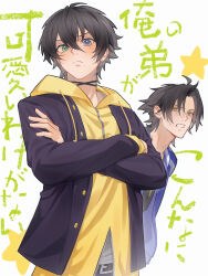  2boys :< :o absurdres adam's_apple ahoge as_we_said_hello belt belt_buckle black_belt black_choker black_hair black_jacket black_shirt blue_eyes blue_jacket blush brothers buckle can't_be_this_cute choker choppy_bangs closed_mouth colored_eyelashes crossed_arms curtained_hair from_below furrowed_brow gakuran green_eyes hair_between_eyes heterochromia highres hood hood_down hoodie hypnosis_mic implied_incest jacket jacket_over_hoodie leaning_forward looking_at_another looking_at_viewer male_focus medium_hair mole mole_under_eye mole_under_mouth mullet multicolored_jacket multiple_boys multiple_moles no_headwear open_clothes open_jacket open_mouth ore_no_imouto_ga_konna_ni_kawaii_wake_ga_nai parody parted_bangs school_uniform shirt short_hair siblings simple_background star_(symbol) sweatdrop translation_request two-tone_jacket upper_body v-shaped_eyebrows white_background white_jacket white_shirt yamada_jiro yamada_saburo yellow_eyes yellow_hoodie zipper zipper_pull_tab 