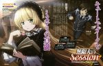  blonde_hair book brown_eyes brown_hair eating gosick gothic_lolita green_eyes highres kujou_kazuya lolita_fashion long_hair official_art victorica_de_blois victorique_de_broix yamamoto_hisashi 