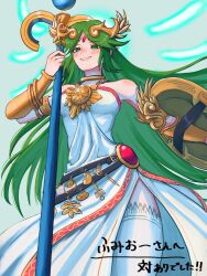  1girl arm_shield blush dress green_eyes green_hair hair_ornament highres holding holding_staff kid_icarus kid_icarus_uprising long_hair looking_at_viewer palutena smile solo staff strapless strapless_dress thigh-highs untu_eak very_long_hair white_dress white_thighhighs 
