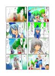  &gt;_&lt; ._. 4koma 6+girls 6girls ^_^ bakayoko bald black_hair blue_hair blush bow child cirno closed_eyes comic daiyousei dress eyes_closed fujiwara_no_mokou green_eyes green_hair hair_bow hat highres inaba_tewi kamishirasawa_keine kazami_yuuka kublai_khan leaf long_hair man_arihred multiple_4koma multiple_girls open_mouth pants plaid plaid_skirt plaid_vest red_eyes short_hair side_ponytail silver_hair skirt skirt_set smile sparkle suspenders sweatdrop symbol-shaped_pupils tears touhou translated translation_request waving wings youkai young 