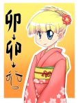  blonde_hair blue_eyes child goriate japanese_clothes kimono lips long_hair mesousa new_year pani_poni_dash! rebecca_miyamoto 