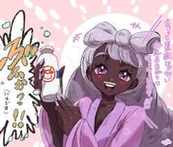  +++ 1girl alternate_costume alternate_hairstyle bathrobe blush bottle bow dark-skinned_female dark_skin drink fingernails h_renah hair_bow holding holding_bottle holding_drink jacinthe_(pokemon) long_fingernails long_hair long_sleeves looking_at_viewer milk_bottle milk_mustache moomoo_milk nail_polish open_mouth pokemon pokemon_legends:_z-a purple_hair purple_nails smile solo speech_bubble teeth translation_request upper_body upper_teeth_only very_dark_skin violet_eyes wide_sleeves 