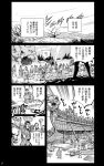  ad caveman civilization civilization_revolution comic galley hasegawa_tetsuya male monochrome official_art ship tree 