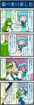  artist_self-insert blonde_hair blue_hair breasts candy_bar color comic frog green_hair heterochromia highres jug kirisame_marisa kochiya_sanae large_breasts mizuki_hitoshi shaded_face snake tatara_kogasa touhou translated translation_request 