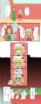  2girls blush braid comic dress fang flandre_scarlet gate hat highres hong_meiling long_hair mirrortwin multiple_girls red_hair redhead short_hair side_ponytail smile the_embodiment_of_scarlet_devil touhou translation_request twin_braids wings 