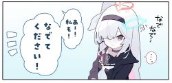  ... 1girl black_hairband black_jacket black_sailor_collar black_shirt blue_archive bow commentary cursor grey_eyes hair_bow hairband halo heart heart_halo highres hood hood_down hooded_jacket jacket long_sleeves looking_at_viewer multicolored_hair neckerchief open_clothes open_jacket pekeko_(pepekekeko) pink_hair plana_(blue_archive) red_pupils sailor_collar shirt solo speech_bubble spoken_ellipsis streaked_hair translation_request white_bow white_hair white_neckerchief 