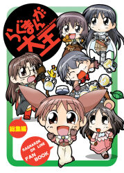  2000s_(style) 6+girls acolyte_(ragnarok_online) acolyte_(ragnarok_online)_(cosplay) armor azumanga_daioh biretta black-framed_eyewear black_eyes black_hair brown_gloves brown_hair brown_shirt brown_skirt cape capelet chibi chibi_only closed_mouth commentary_request cosplay cover cover_page crusader_(ragnarok_online) crusader_(ragnarok_online)_(cosplay) doujin_cover expressionless full_body glasses gloves hat holding holding_staff kagura_(azumanga_daioh) kasuga_ayumu long_hair mage_(ragnarok_online) mage_(ragnarok_online)_(cosplay) merchant_(ragnarok_online) merchant_(ragnarok_online)_(cosplay) mihama_chiyo mizuhara_koyomi multiple_girls nagisuke open_mouth pauldrons pink_skirt potion ragnarok_online sakaki_(azumanga_daioh) shirt short_hair shoulder_armor skirt smile staff swordsman_(ragnarok_online) swordsman_(ragnarok_online)_(cosplay) takino_tomo thief_(ragnarok_online) thief_(ragnarok_online)_(cosplay) twintails white_background white_cape white_capelet white_hat white_shirt white_skirt 